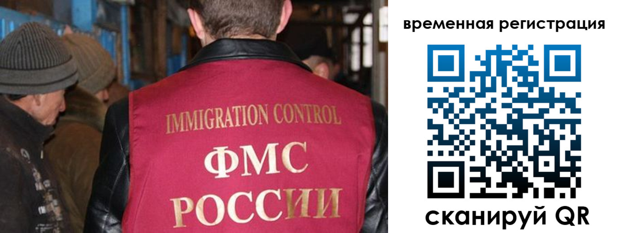 временная регистрация в квартире в Кингисеппе