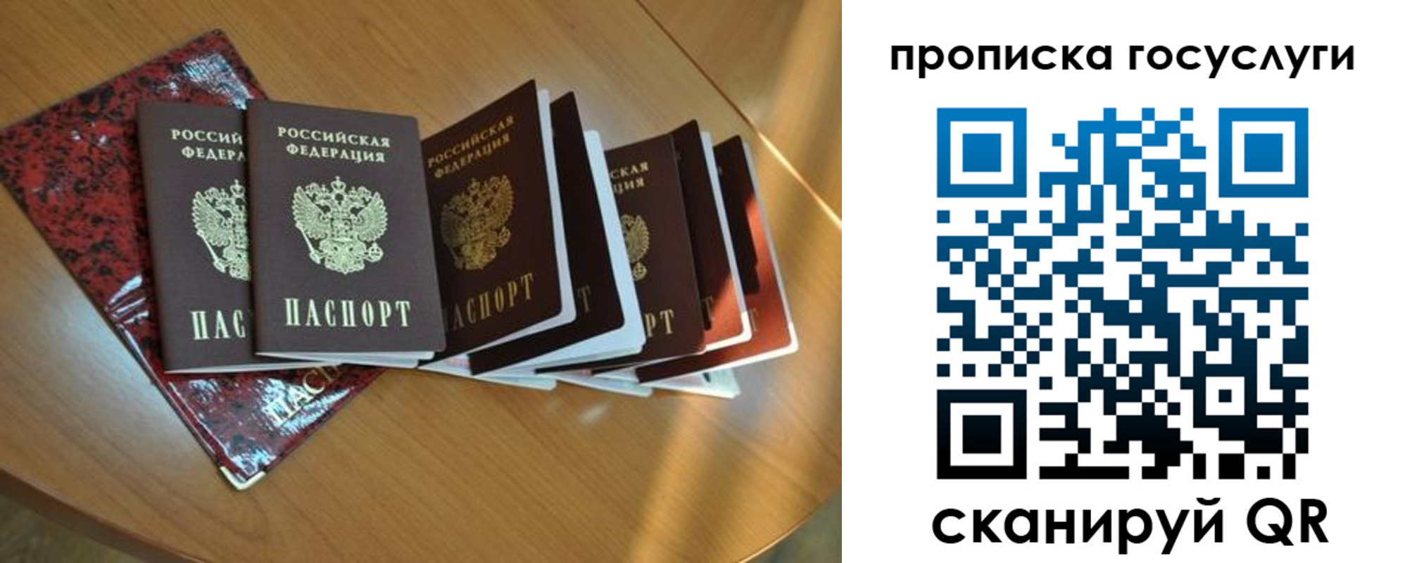 временная регистрация в квартире в Кингисеппе